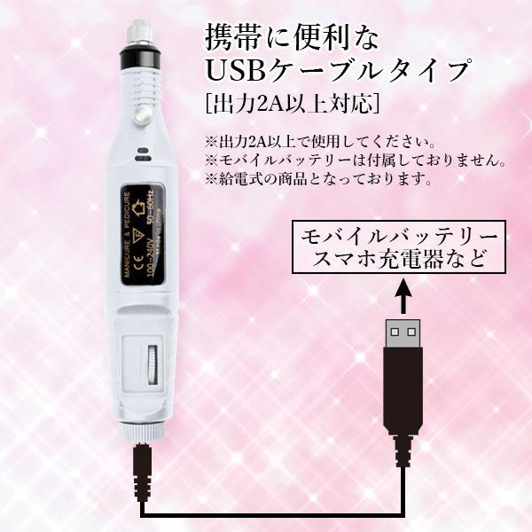 ◇1年保証付◇ 電動ネイルマシーン ホワイト ネイルドリル ジェル