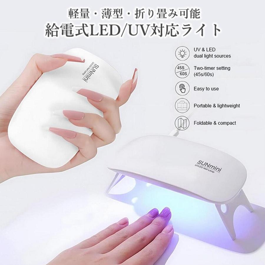 3ヶ月保証付 ネイル ライト ジェルネイル UVライト レジン硬化 LED UV