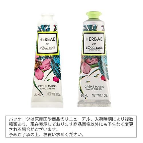 L'OCCITANE（ロクシタン） エルバヴェール ハンドクリーム 30ml[6541