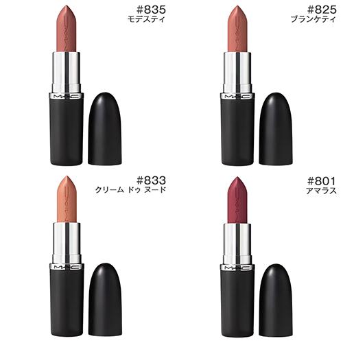 M・A・C（マック） マキシマル スリーク サテン リップスティック 3.5g
