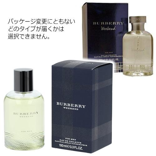 バーバリー ブリット 50ml オードトワレ ブリット フォーハー