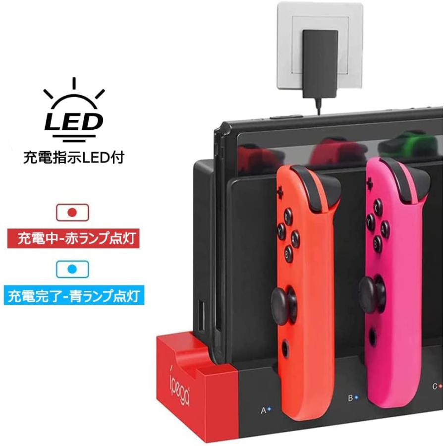 Nintendo Switch JoyCon 充電スタンド 4台同時充電 互換品 本体一体型