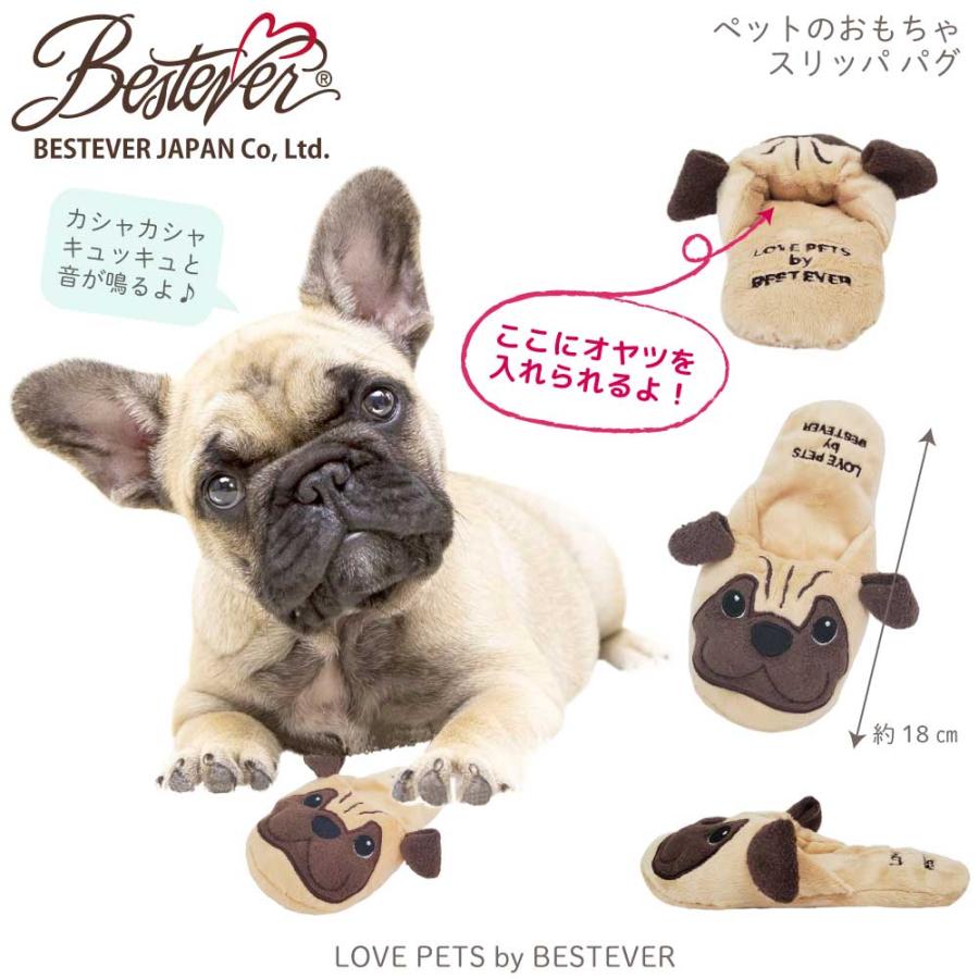 ベストエバー（Bestever） 【BESTEVER】犬 おもちゃ ペット トイ 音が