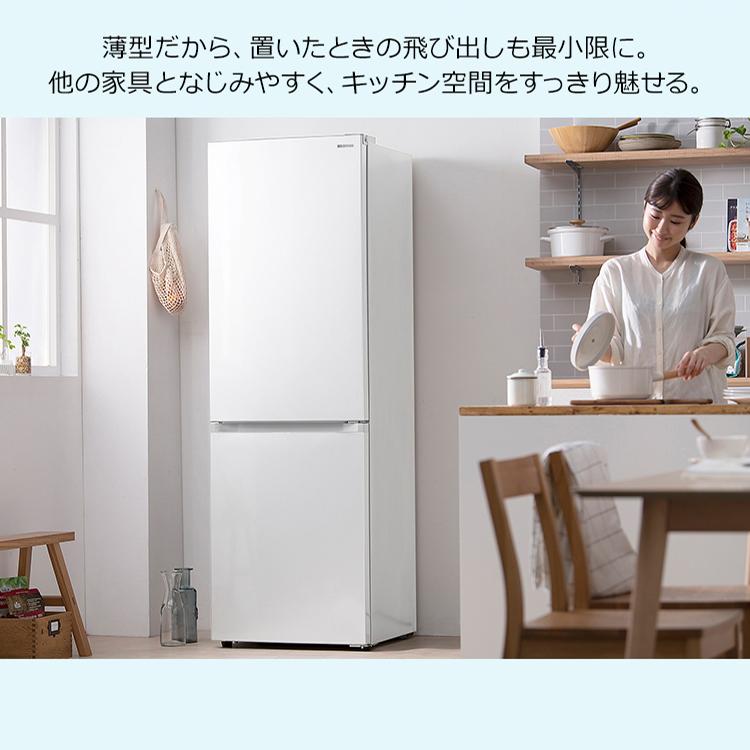 IRIS OHYAMA（アイリスオーヤマ） 冷蔵庫 一人暮らし 299L 小型冷蔵庫