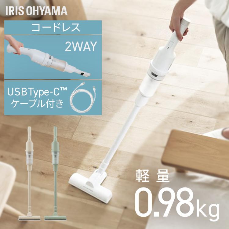 IRIS OHYAMA（アイリスオーヤマ） 掃除機 コードレス サイクロン 充電