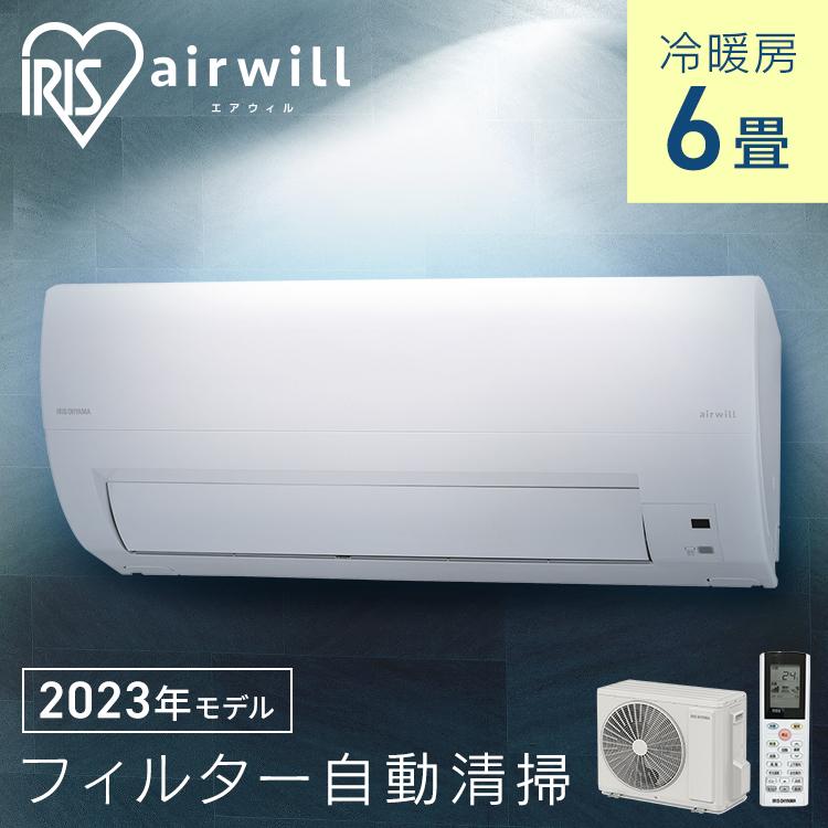 IRIS OHYAMA（アイリスオーヤマ） エアコン 6畳用 6畳 節電 省エネ 新