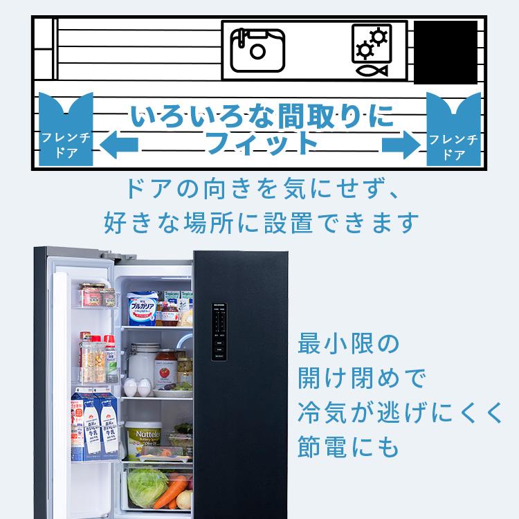 IRIS OHYAMA（アイリスオーヤマ） 冷蔵庫 2人暮らし 大容量 省エネ