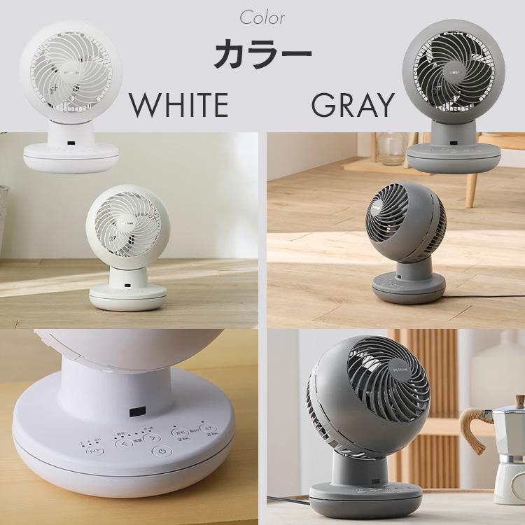 IRIS OHYAMA（アイリスオーヤマ） サーキュレーター DCモーター 静音