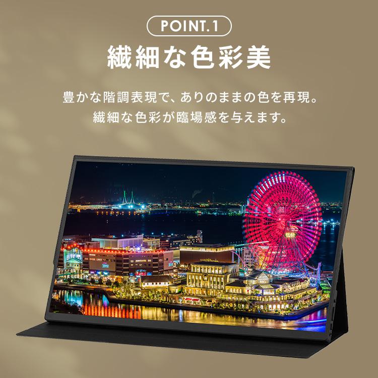 IRIS OHYAMA（アイリスオーヤマ） モバイルモニター スタンドカバー