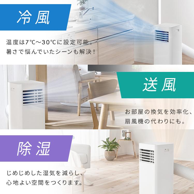 IRIS OHYAMA（アイリスオーヤマ） スポットクーラー ポータブル