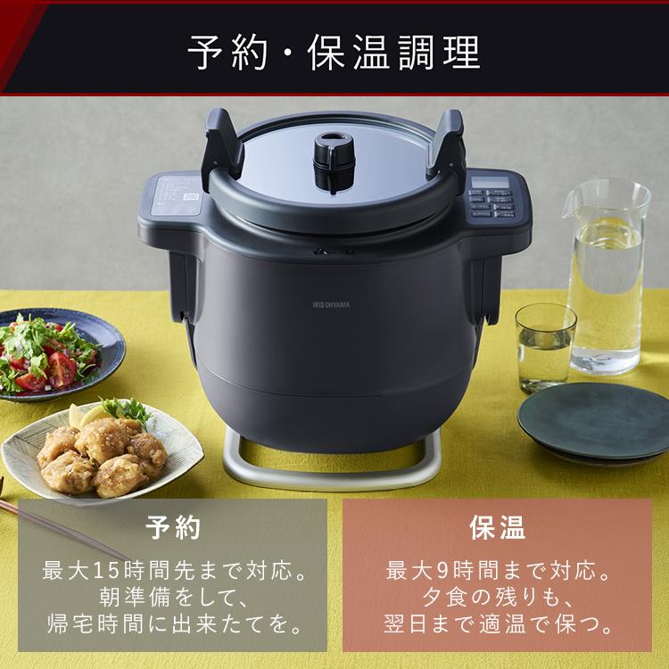 IRIS OHYAMA（アイリスオーヤマ） シェフドラム 全自動調理マシン 自動