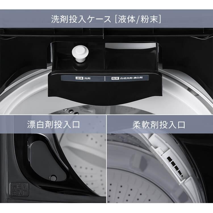 IRIS OHYAMA（アイリスオーヤマ） 全自動洗濯機 5.0kg IAW-T504
