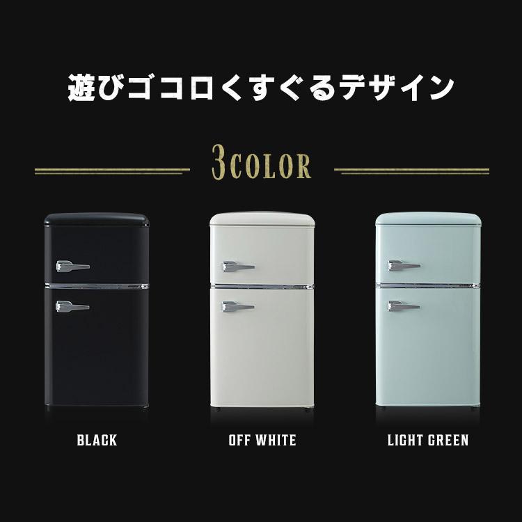 IRIS OHYAMA（アイリスオーヤマ） 冷蔵庫 一人暮らし 二人暮らし 新