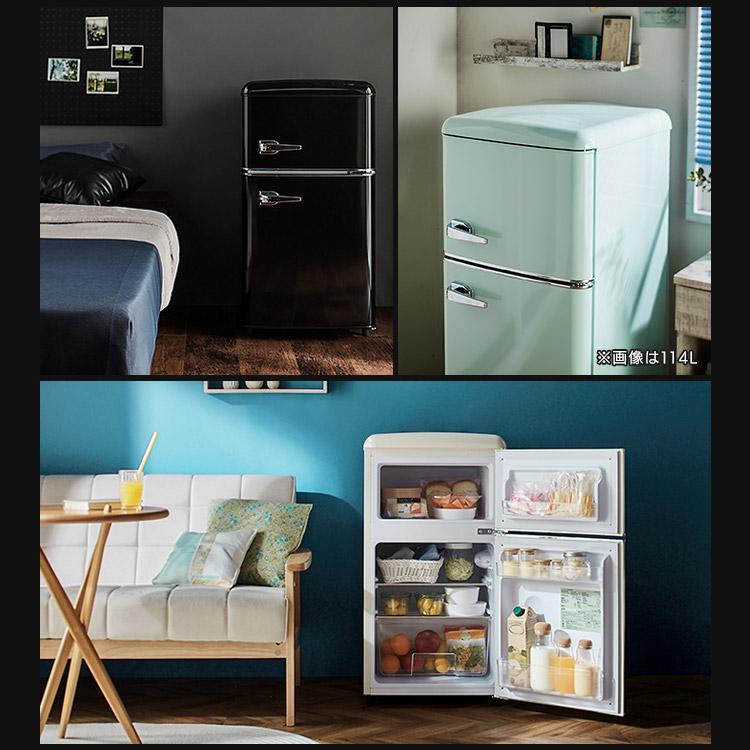 IRIS OHYAMA（アイリスオーヤマ） 冷蔵庫 一人暮らし 二人暮らし 新