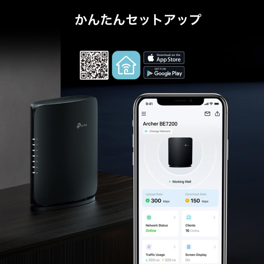 TP-Link WiFi7無線LANルーター Archer BE7200 TP-Link : 快適ホーム