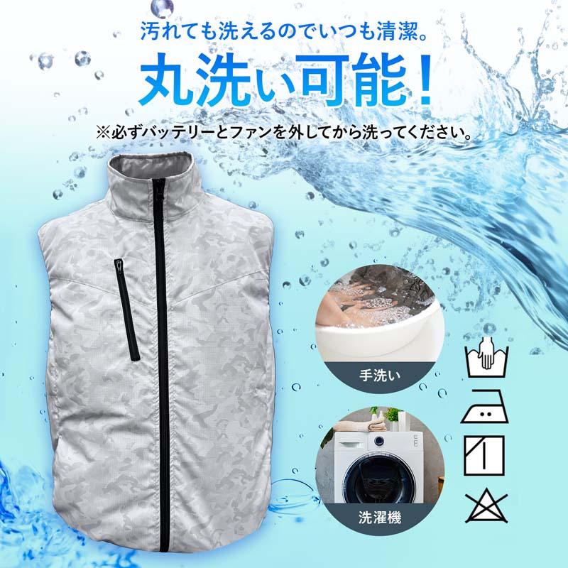 Bestanswer（ベストアンサー） 服2枚付き 空調ベスト フルセット 空調