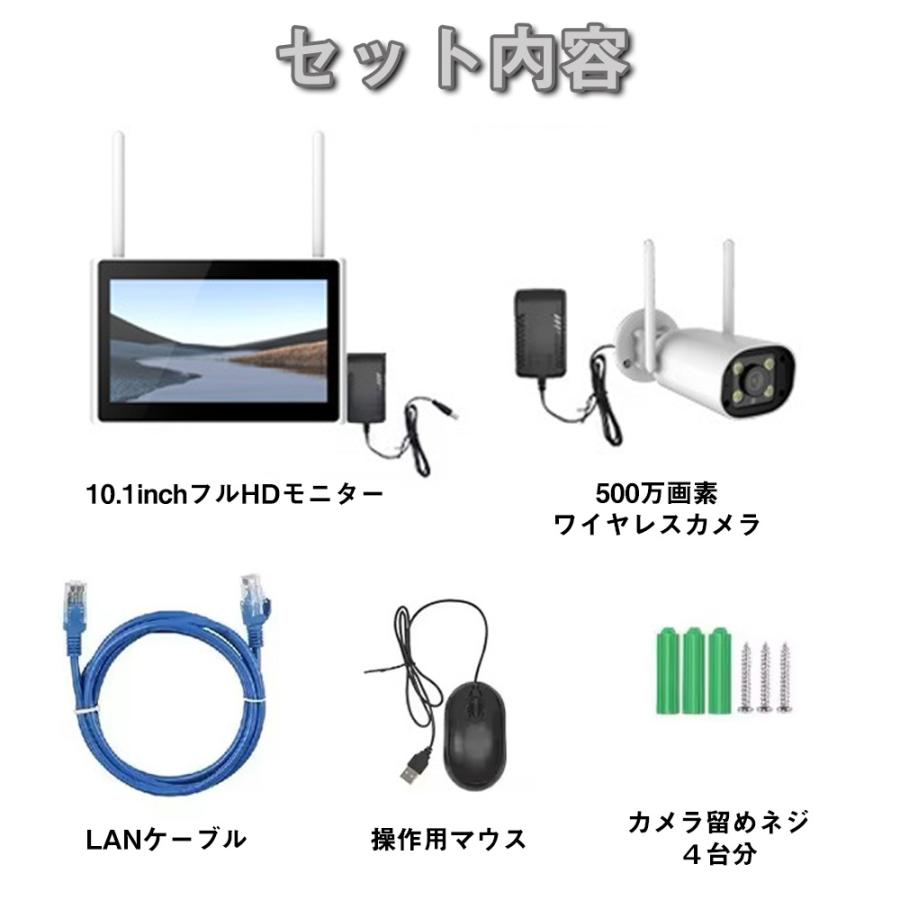 防犯カメラ wifi6対応 屋外 ワイヤレス 工事不要 防犯カメラセット 4台