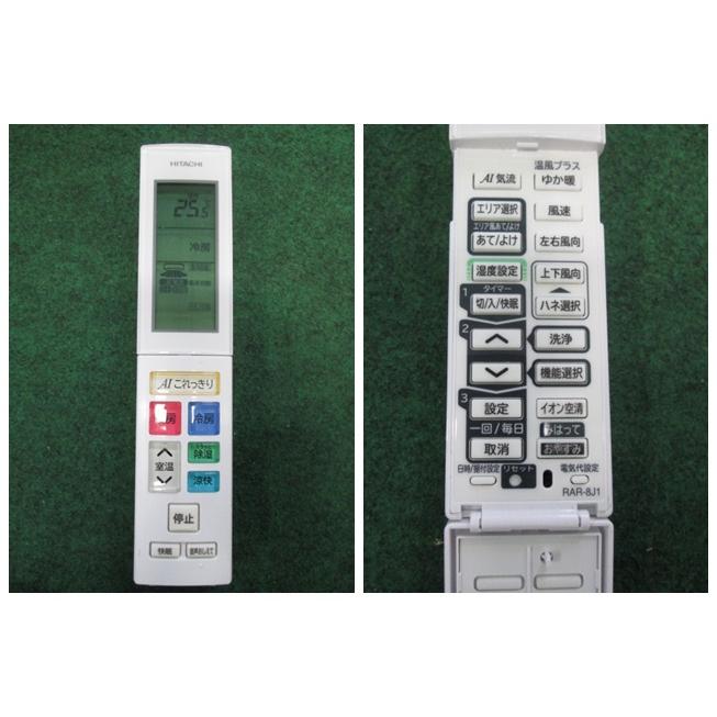 白くまくん 当社1ヶ月保証/'19年 11~17畳 日立 エアコン 4kw RAS