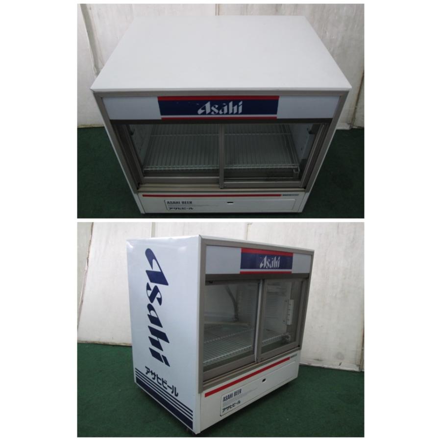 サンヨー 冷蔵ショーケース SMR-U45AG Asahi(0516BH)7CY-13 : ベスト