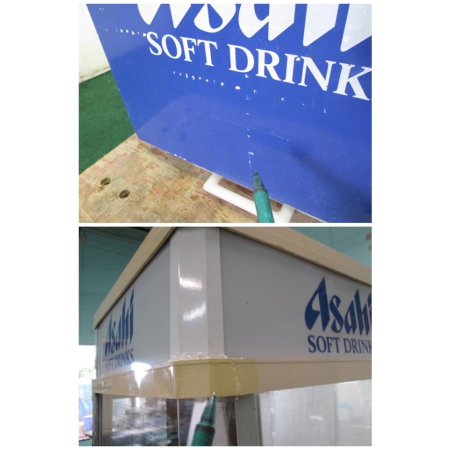 サンヨー Asahi 4面ガラス 温蔵冷蔵ショーケース SSR-167BNCH(0606BH