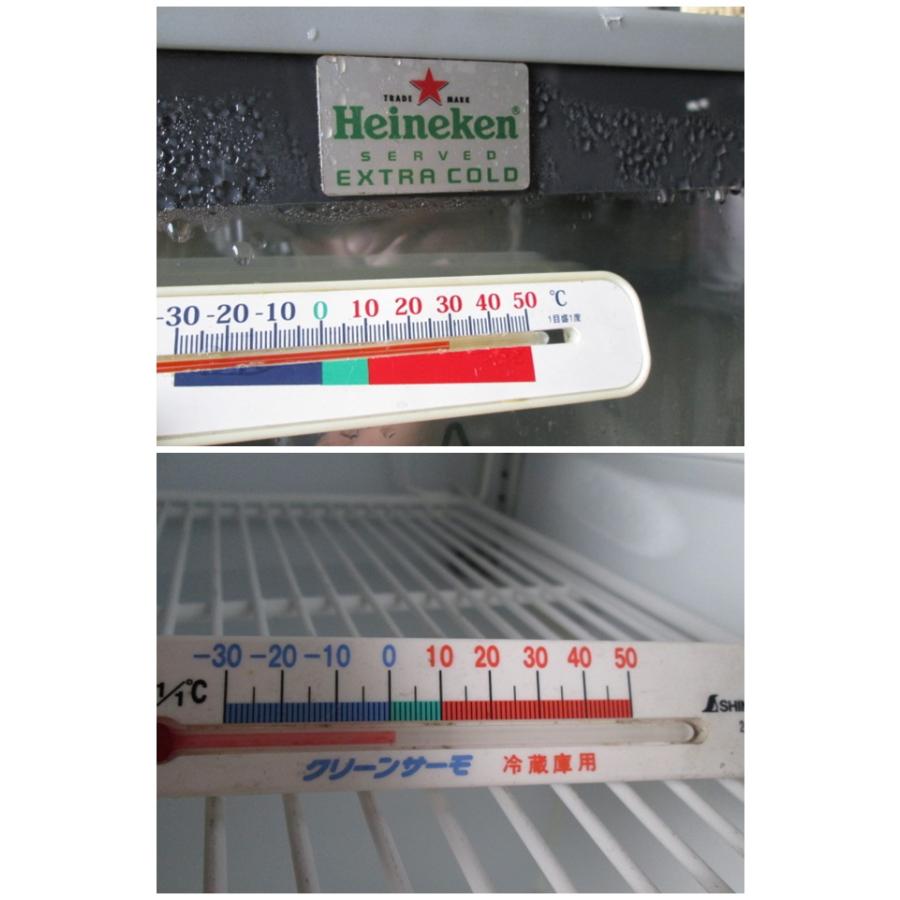 Imbera ハイネケン 冷蔵ショーケース CCV24 C PA R6 100V(0923EH)7AY
