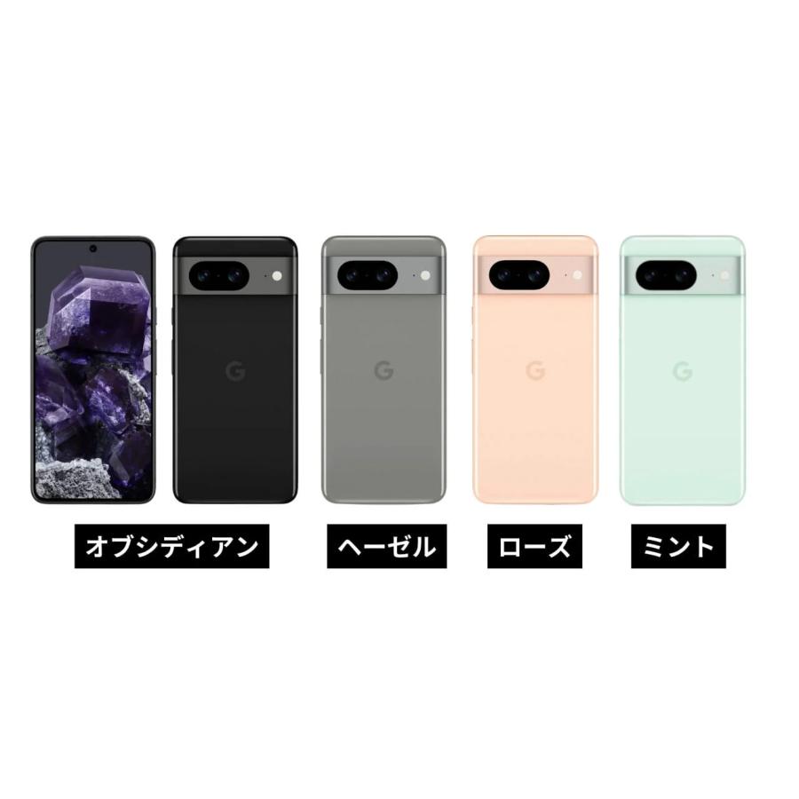 Google Pixel (再生新品)SIMフリー 8 | 128GB オブシディアン