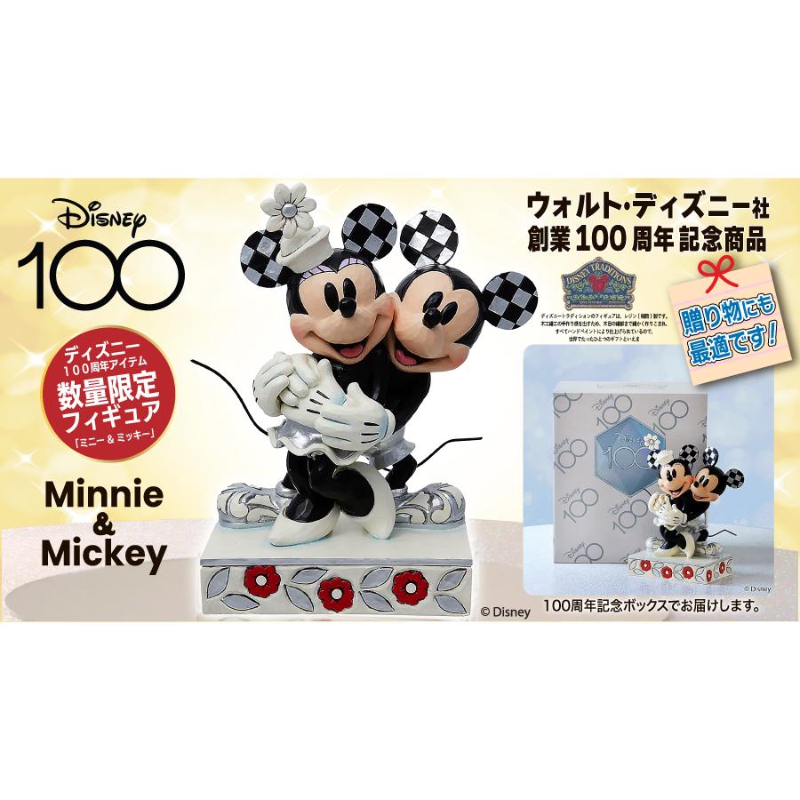 ディズニー100周年記念フィギュア 『ミニー＆ミッキー』 プレゼント