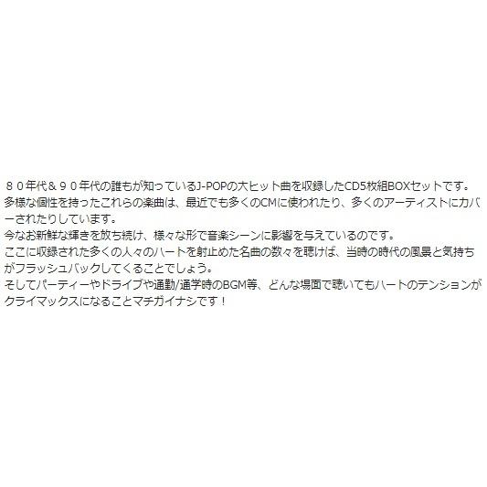 ソニーミュージック（Sony Music） クライマックス・オールタイム