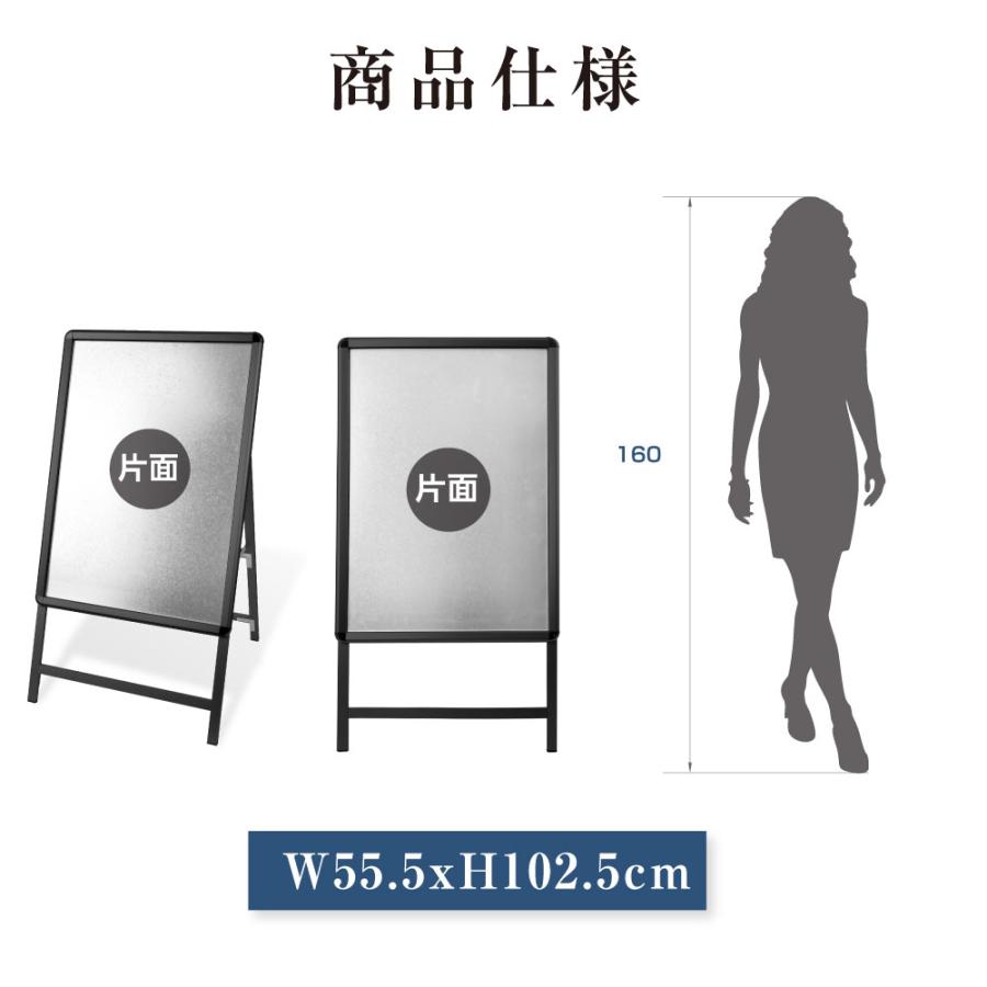 BESTSIGN（ベストサイン） 看板 店舗用 ポスターパネルスタンド B2