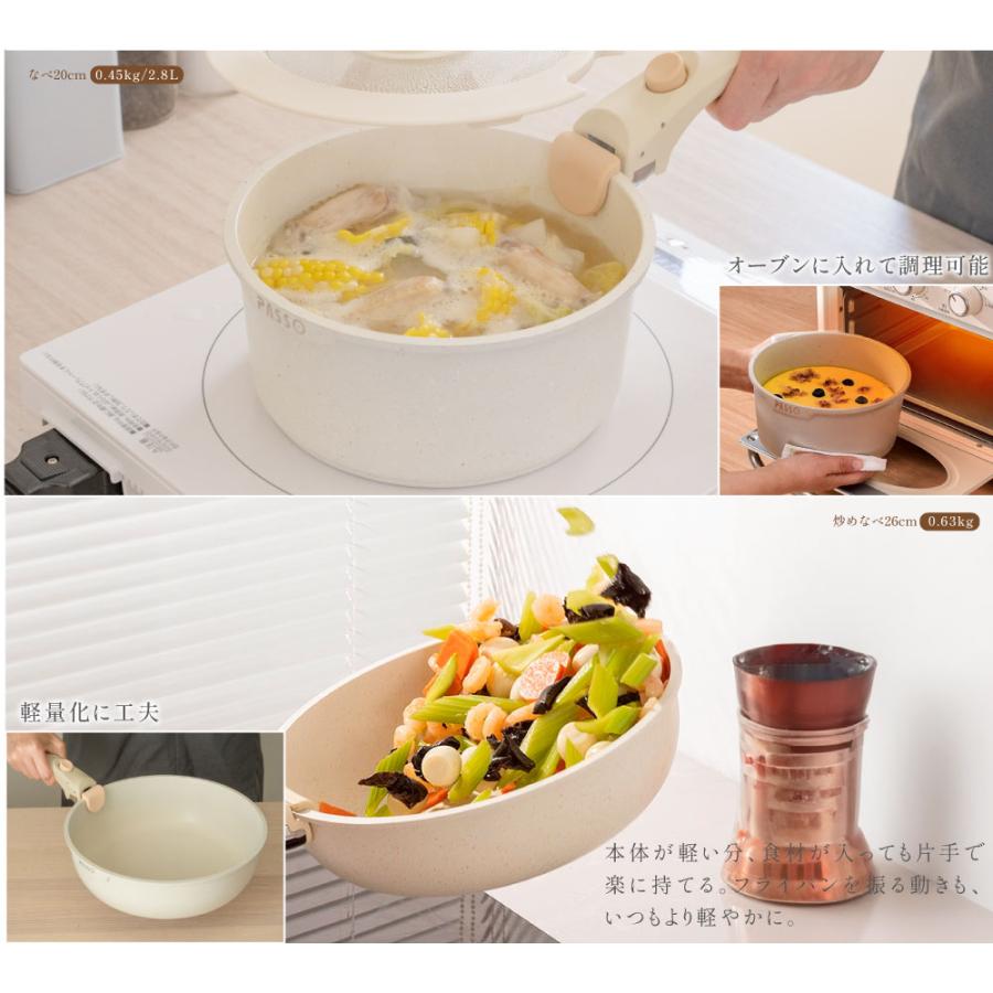 フライパン セット 8点 IH〜ガス火対応 取っ手が取れる 4in1 4つ穴円形