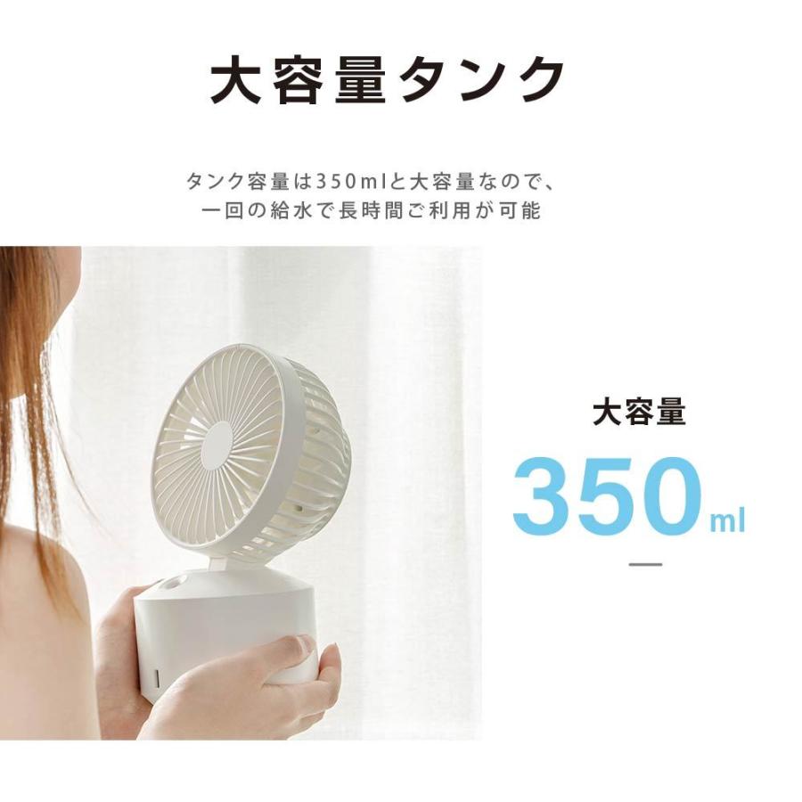 BESTSIGN（ベストサイン） ミスト機能付き 卓上扇風機 ハンディファン