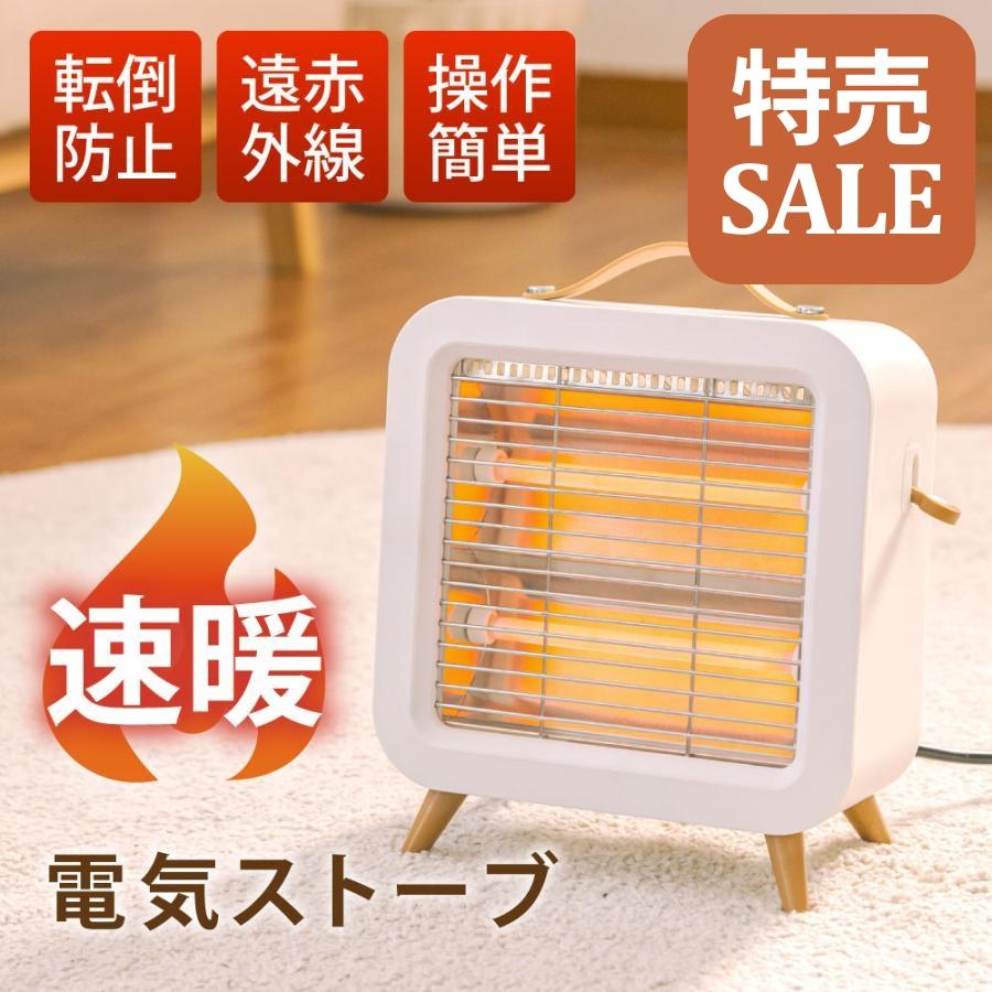 BESTSIGN（ベストサイン） ヒーター 小型 電気ヒーター 速暖 電気