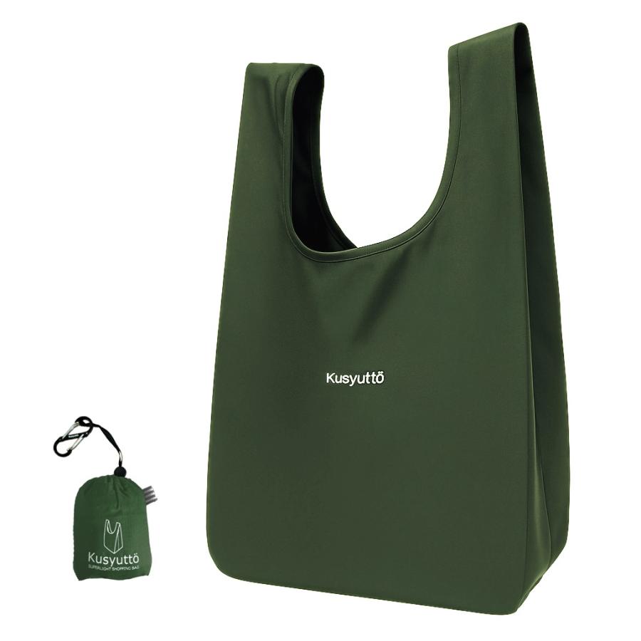 kusyutto【公式ショップ】カラビナ付き エコバッグ 超コンパクト 超