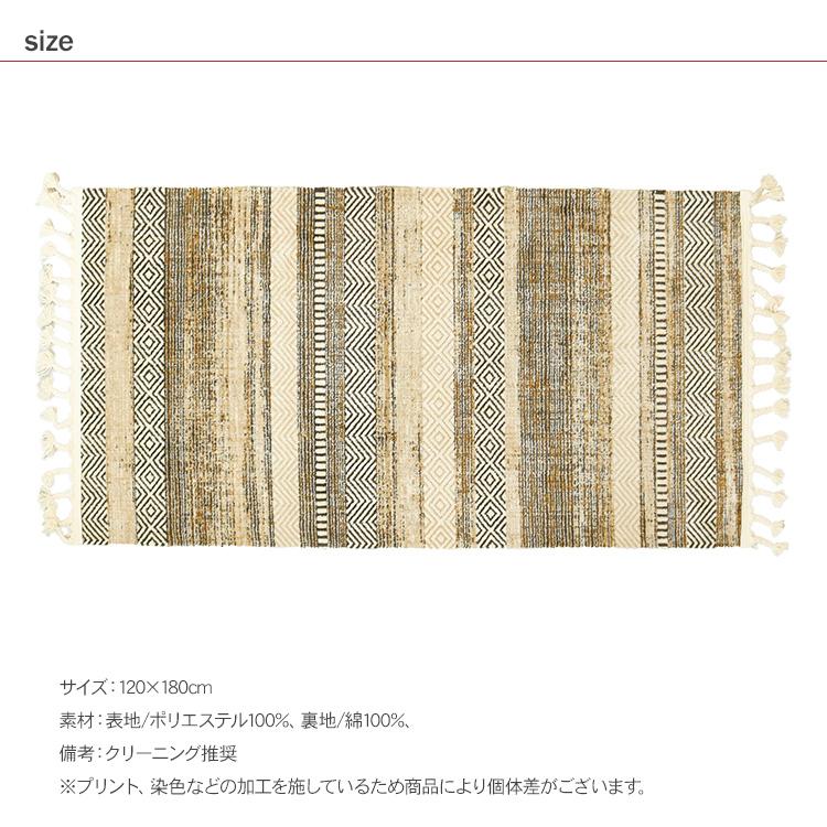 トルコ絨毯 ラグ マット カーペット 長方形 おしゃれ 柄 アンティーク