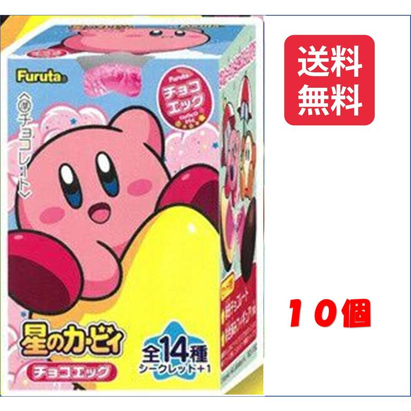 美品 星のカービィ シークレット カービィ & カイン あり 全15種 フル