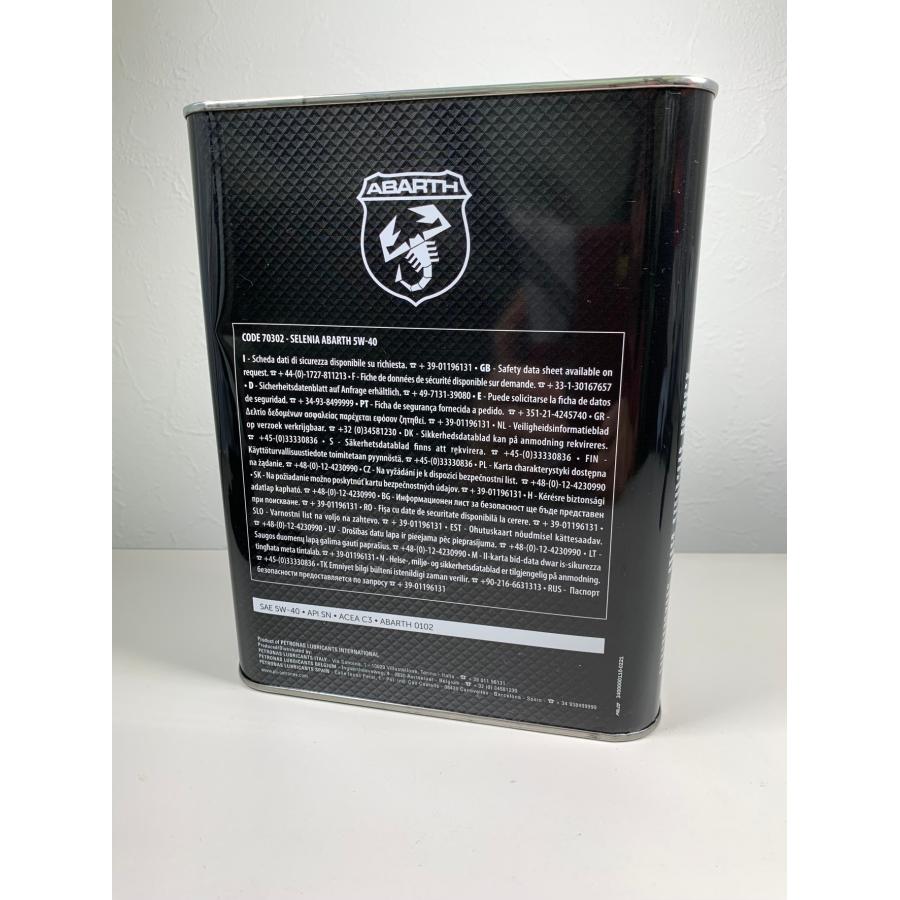 アバルト（ABARTH） 純正 エンジンオイル SELENIA ABARTH 2リットル