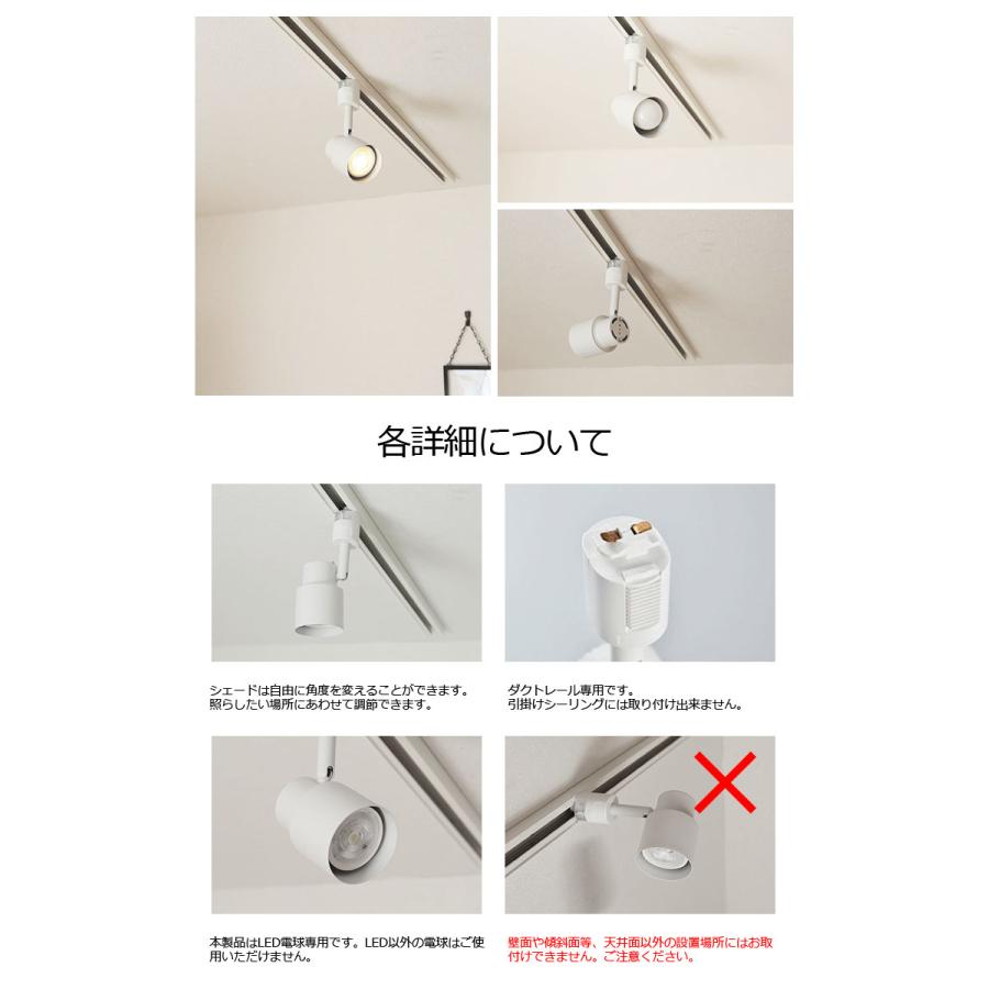 Beamtec（ビームテック） ダクトレール スポットライト 照明 ライト