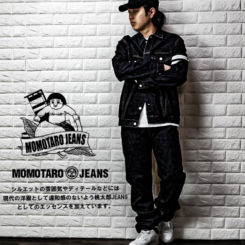 桃太郎ジーンズ 出陣 1006spz ミドルストレート メンズ ジーンズ