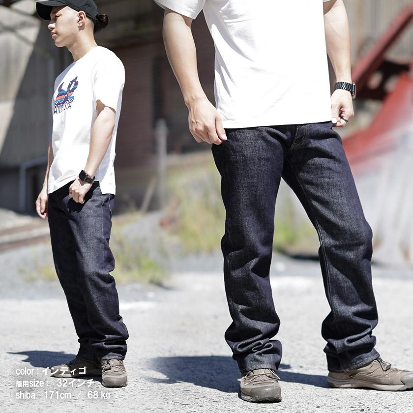 児島ジーンズ 21オンス デニムパンツ メンズ 日本製 ヘビーオンス 厚手