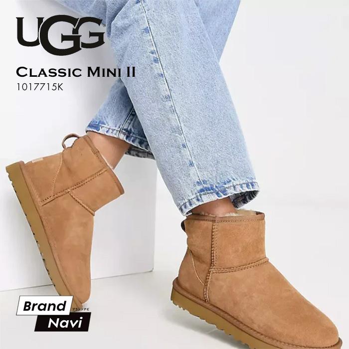 爆買 アグ ムートンブーツ クラシックミニ2 キッズ レディース ミニ丈