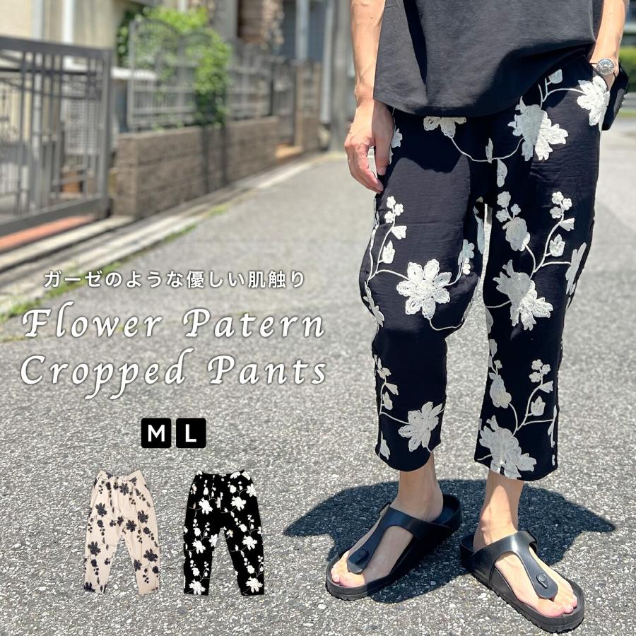 mishaandpuff 花鉄 パンツ 3y misha and puff A-Pant Railroad Floral