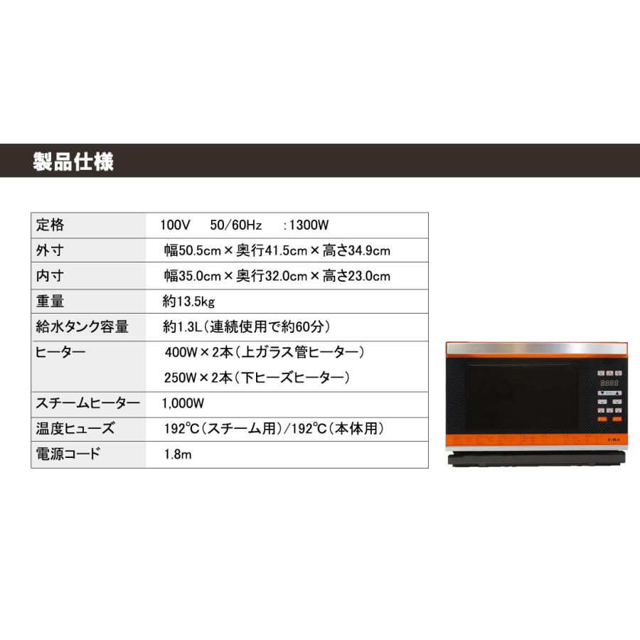 パワースチームオーブン ニューグランシェフ レシピ本付き フォー