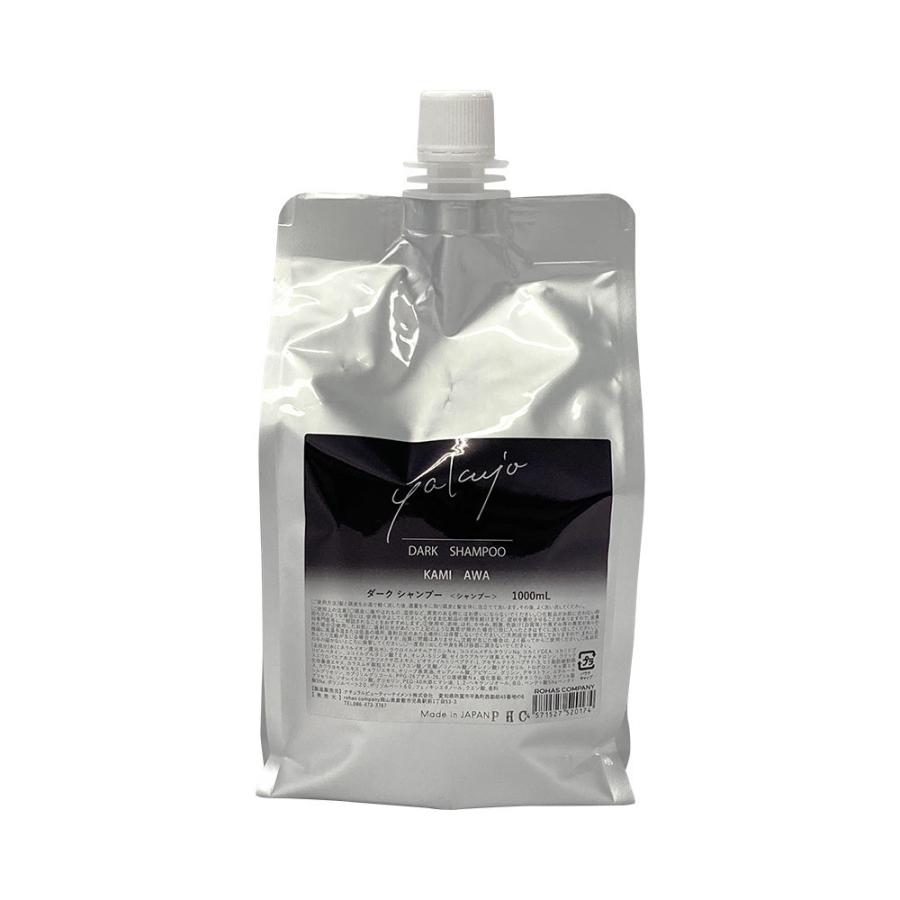 ヤクジョ ダークシャンプー KAMI AWA 1000ml 詰替え 薄毛、白髪ケア