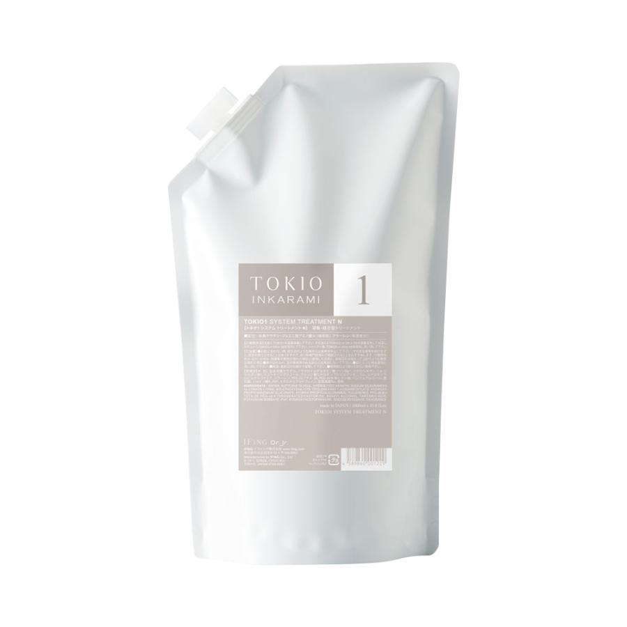 TOKIO INKARAMI リニューアル 新・TOKIO 1 システムトリートメントN