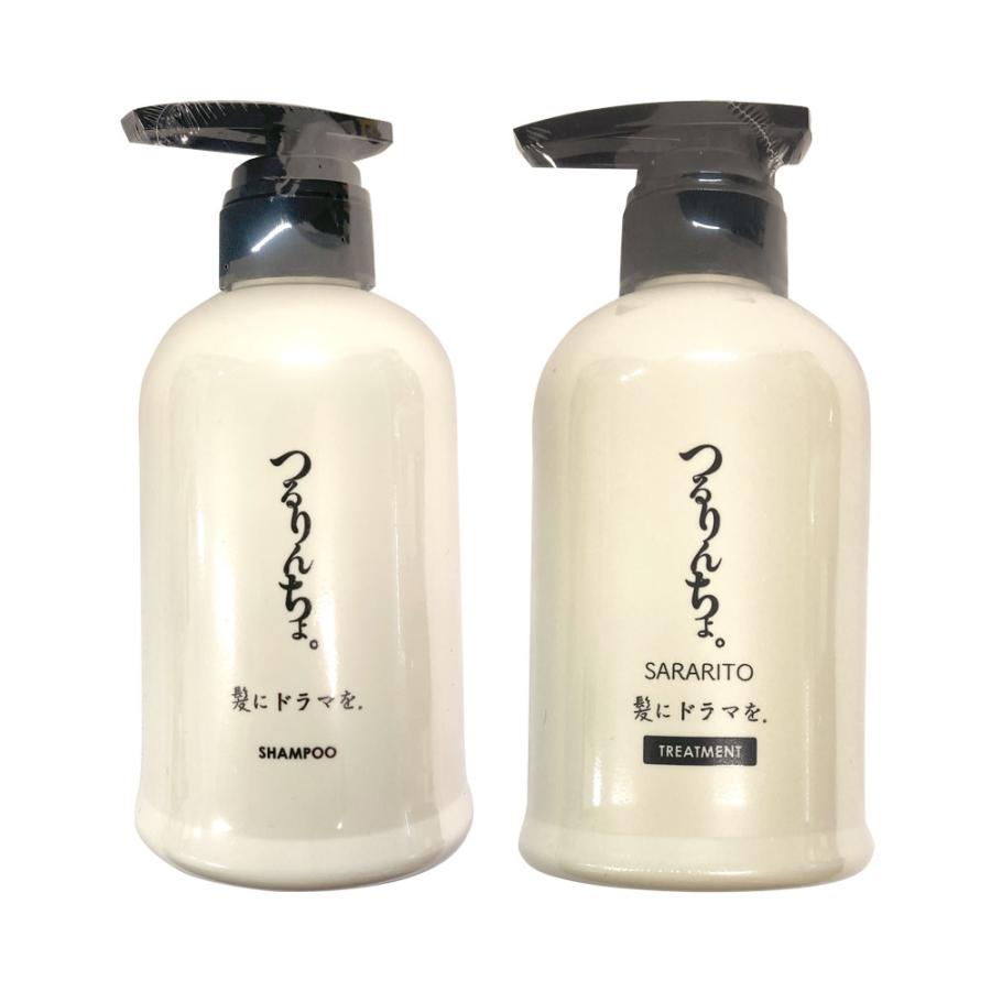 各1個 セット つるりんちょ。 シャンプー 400ml ＋ トリートメント