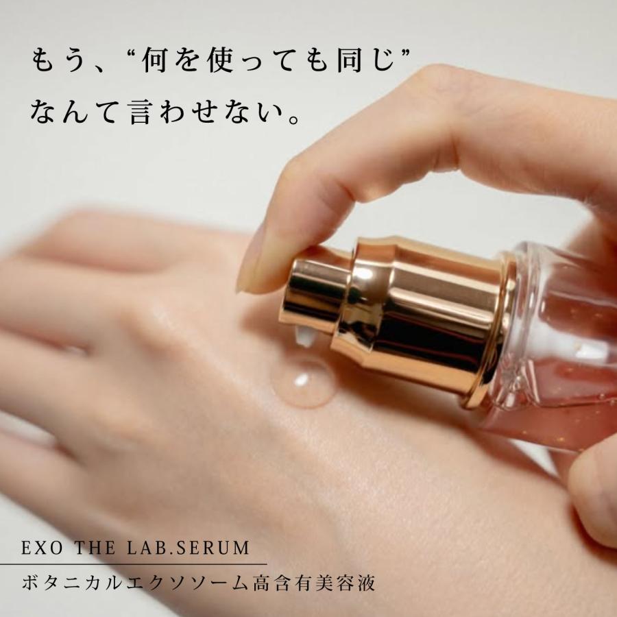 EXO THE LAB 50ml 美容液 エクソソーム 高保湿 セラム ナノ ゴールド