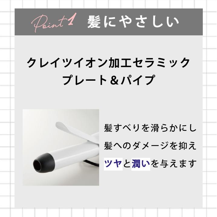 CREATEs（クレイツ） 正規品 イオンカールアイロン 19mm 26mm 32mm