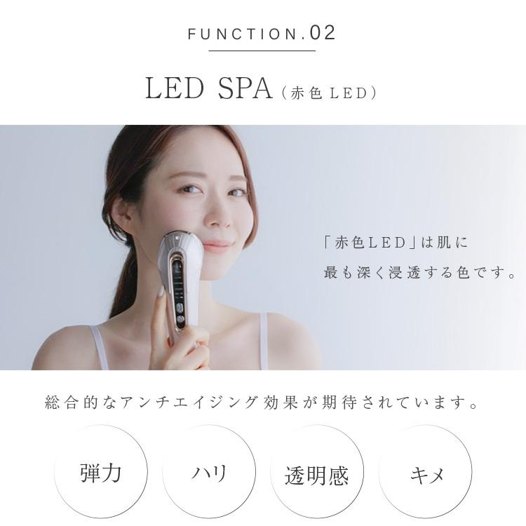 RF美顔器 《おまけ付》 LOABI 美顔器 リフトアップ ems Espelia