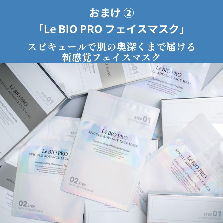 ELFACE（エルフェイス） 美顔器 毛穴 韓国 リフトアップ 正規品 おまけ