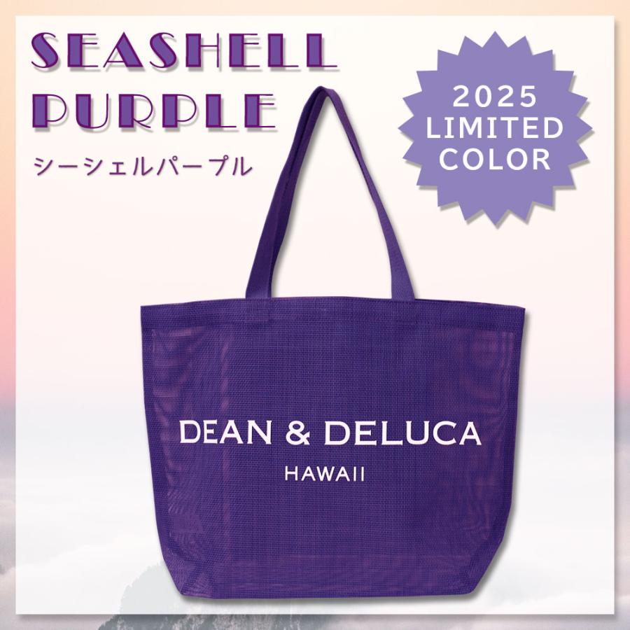 DEAN & DELUCA（ディーン＆デルーカ） ＼大人気！数量限定入荷／ハワイ